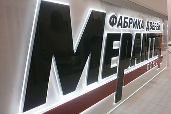 акрилайт
